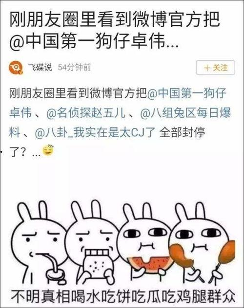 吃瓜事件汇总,揭秘娱乐圈幕后风云