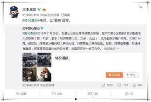 全娱乐偷听我在吃瓜,偷听我在吃瓜，明星幕后趣闻大公开