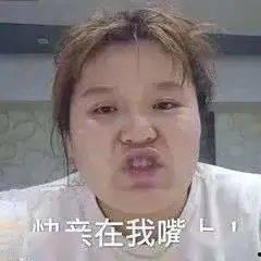 娱乐吃瓜君郭老师怎么啦