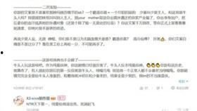 娱乐吃瓜ing,揭秘明星幕后故事